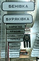 Spoetnik Oekra�nereis oktober 2005